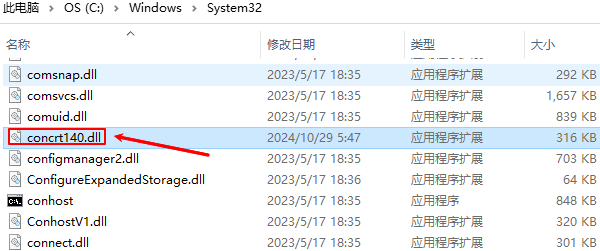 手动下载并注册concrt140.dll 手动下载并注册concrt140.dll