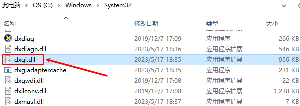 手动下载dxgi.dll文件 手动下载dxgi.dll文件