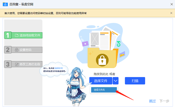 文件加密 文件加密