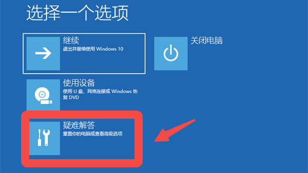 进入安全模式 进入安全模式