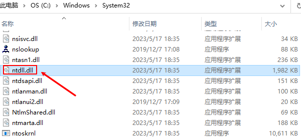 ntdll.dll是什么 ntdll.dll是什么