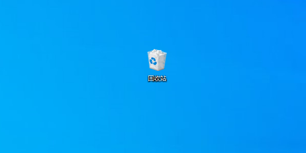 从回收站恢复 从回收站恢复
