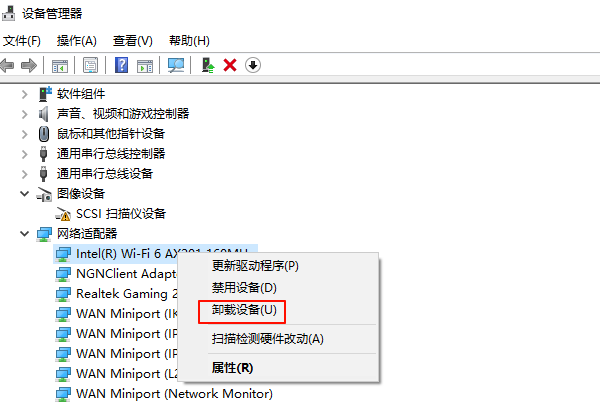 卸载设备 卸载设备