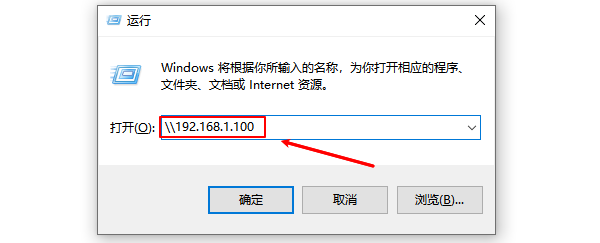 使用IP地址直接访问 使用IP地址直接访问