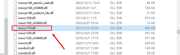 什么是msvcr110.dll