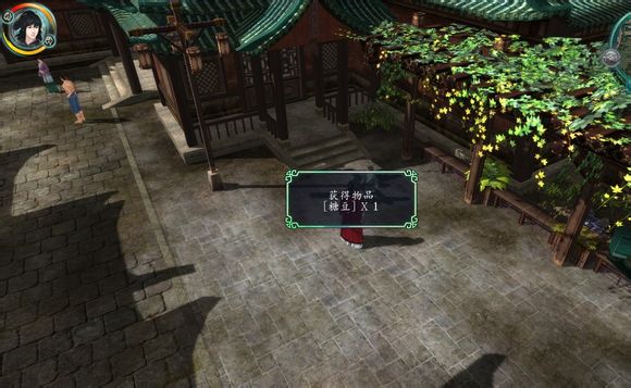 《仙剑奇侠传5前传》50个支线小任务图文攻略(一)_十里坡剑神