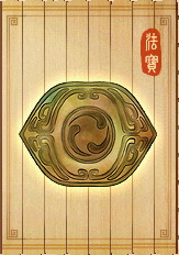 轩辕剑苍之涛法宝图鉴_轩辕剑苍之涛