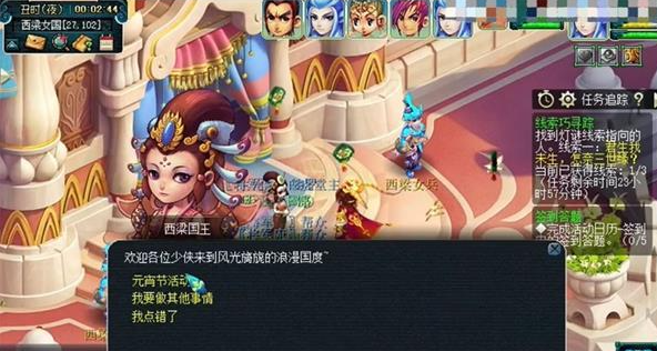 具体一览?梦幻西游君生我未生怎奈三世缘灯谜答案是什么?_梦幻西游君生我未生