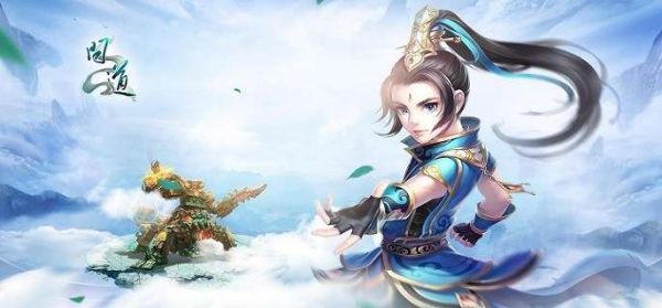 问道手游黄金罗盘任务怎么完成?_问道黄金罗盘任务