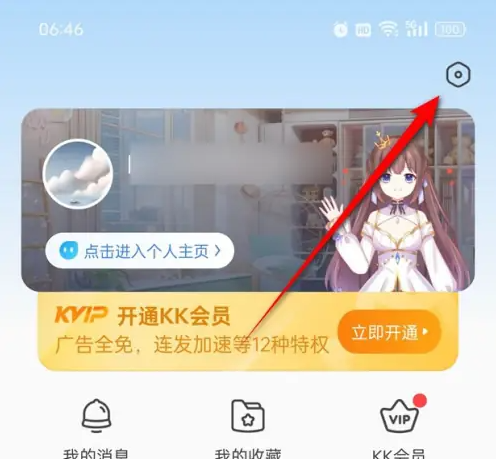 kk键盘输入法怎么在游戏中弹钢琴?_kk键盘