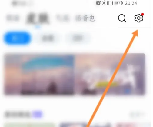 qq拼音输入法手机版怎么办才能打字?_qq打字法