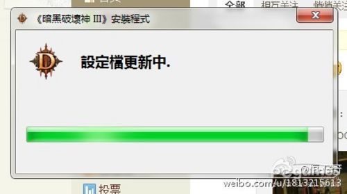 暗黑破坏神3卡更新解决办法_暗黑3卡更新