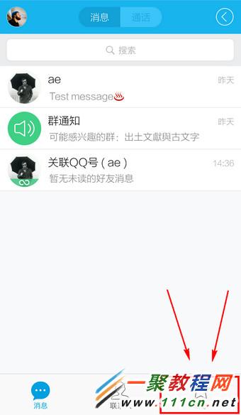 QQ空间怎么删除访问记录?QQ空间为什么删除不了访问记录?_怎么删除空间访问记录