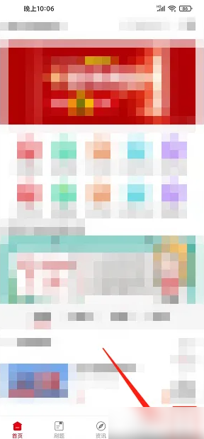 中公教育app申请退款教程?中公网校app退款流程是什么?_中公教育退费