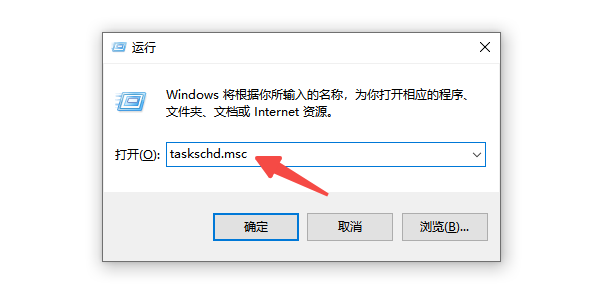 通过运行窗口启动 通过运行窗口启动