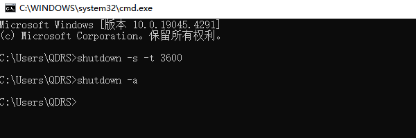 终止自动关机 终止自动关机
