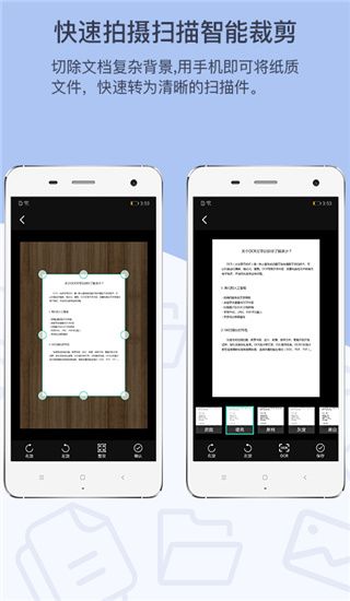 orc识别软件下载_GK扫描仪v3.2.4安卓版下载