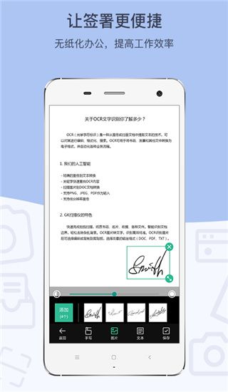 orc识别软件下载_GK扫描仪v3.2.4安卓版下载