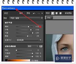 Portraiture_portraiture2.0