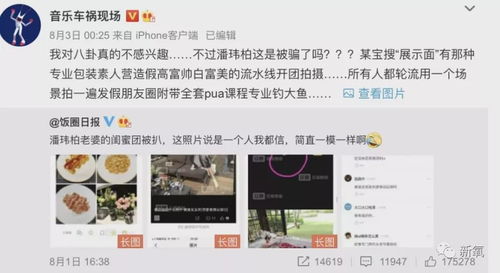 爱妻网是个什么样的网站?爱妻网