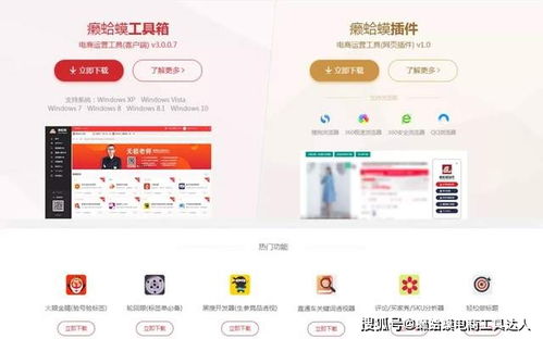 中国淘画网：艺术品在线交易平台简介_淘画网
