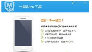 华为C8812手机获取root权限教程_华为c8812root权限获取