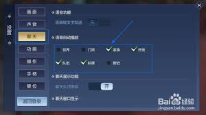 一键解锁！轻松关闭剑侠世界耍耍插件的终极指南_耍耍插件