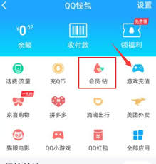 百度上搜题赢Q币：真相,大多难以兑现?答题赢q币