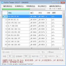 为何GOGOTESTER突然无法使用?解决方案在这里！_gogo tester