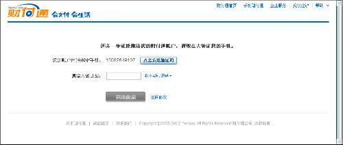 解析：qwep:wep.qq.com的含义是什么?wep.qq