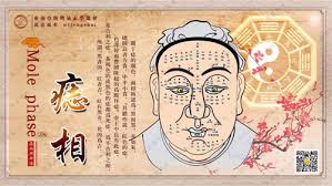 柔太痣：风水中的神秘含义与吉凶分析_柔太痣