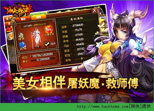 功夫西游3366礼包领取全攻略,轻松解锁游戏福利！_3366功夫西游