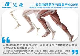 大腿网知多少_大腿网