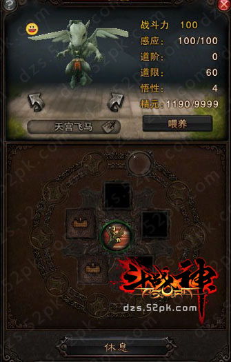 斗战神中灵识的获取位置_斗战神灵识