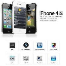 苹果46.1.3系统能否实现惊人越狱?苹果46.1.3完美越狱