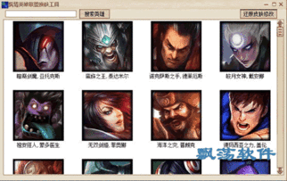 LOL英雄皮肤无法在拍拍商城购买吗?英雄联盟拍拍商城