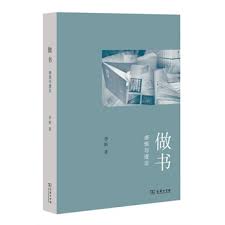 解放前三联社：一个神秘而关键的组织_三联社