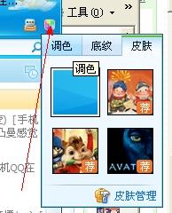 KMPlayer最新版本皮肤设置位置_kmplayer皮肤