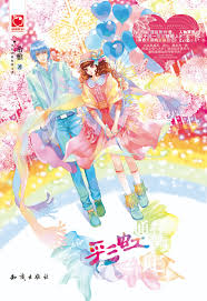 爱嫂：大悟山人的深情绝恋_爱嫂