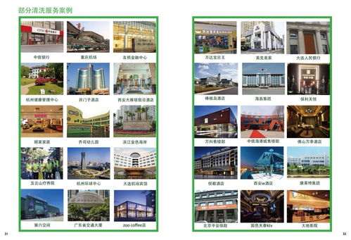 窗帘网搜搜：家居装饰窗帘选购与设计指南_窗帘网搜搜