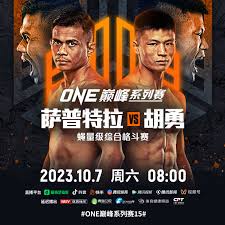 如何正确发音‘Invictus_invictus maneo