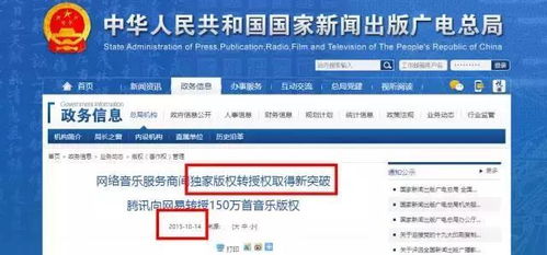 中国国家电监会网址与职能详解_www.serc.gov.cn