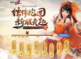 剑侠贰外传尊享新手礼包,贵宾专享,速来领取！_剑侠贰外传新手卡