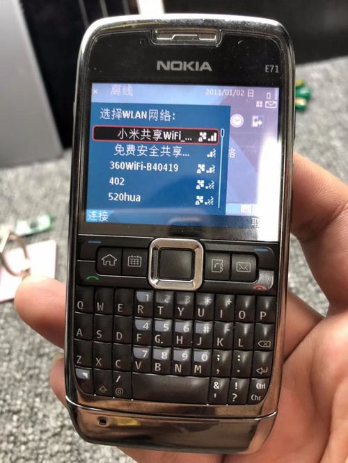 诺基亚5310变身潮流：轻松解锁手机QQ下载秘籍！_诺基亚5310qq下载