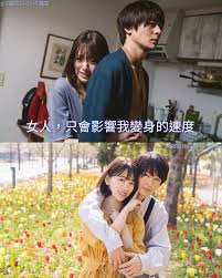 夏川洋子的中文名是什么?夏川水滴