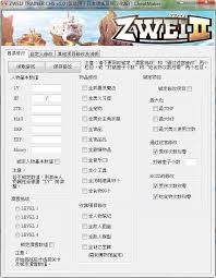探寻双星物语2存档位置的秘密：快速定位你的游戏进度_双星物语2存档