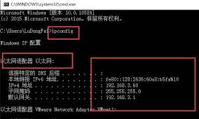 网吧IP与电脑IP,它们真的相同吗?网吧ip