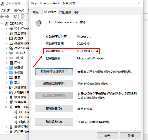 驱动版本不兼容 驱动版本不兼容