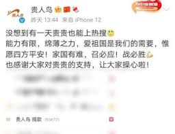 贵人鸟品牌背后的鸟哥吕至是谁?快手贵人鸟鸟哥是谁