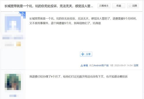 长城宽带用户专享影视平台_长城宽带电影网